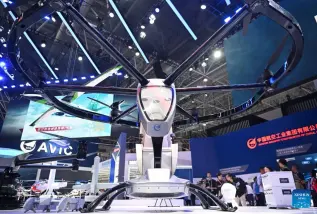 Aviation Industry Corporation of China (AVIC) AR-E300 · 来源页主图