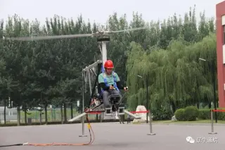 Liaoning General Aviation Academy HX1E Electric Helicopter · 来源页主图