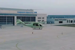 EVT Aerotechnics ET9 001 · 来源页主图