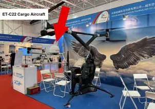 Banlan Aviation Technology Company ET-C22 · 来源页主图